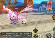 天龍八部手游明教帶什么寶寶？3個階段選擇攻略+云手機掛機技巧