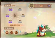 西普大陸波多帶什么特性？3大特性深度解析與實戰搭配攻略