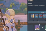 原神長生仙介紹：位置/魚餌/刷新時間全攻略