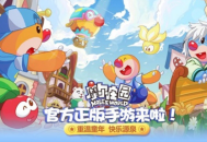 摩爾莊園藍色漿果獲取位置與技巧攻略