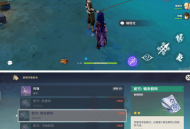 原神蠕蟲假餌配方攻略：材料獲取與適用魚種技巧