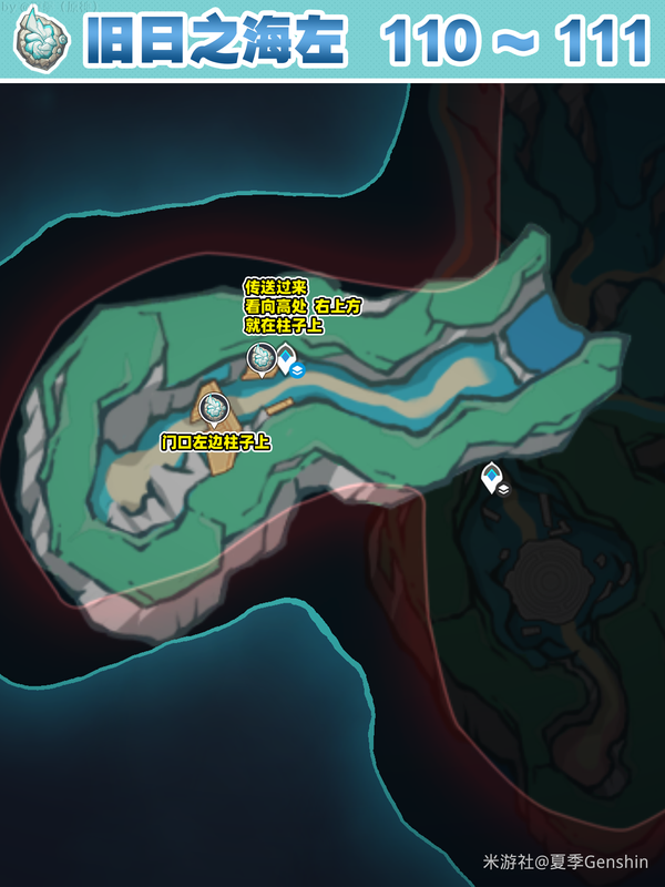 原神 V5.5】愛可菲 / 夏洛蒂突破必看！蒼晶螺 111+14+5 全點位采集攻略，附高效路線與商店獲取指南