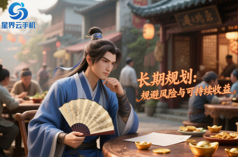 問道搬磚怎么才能掙到錢?掌握這 3 個核心技巧輕松變現! image.png